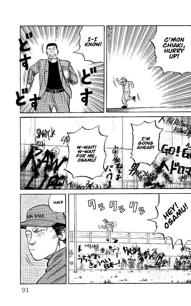 Read Crows Manga Online