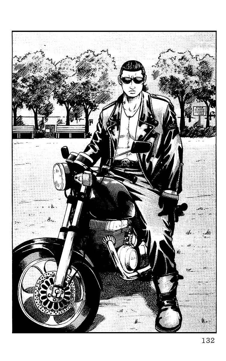Read Crows Manga Online