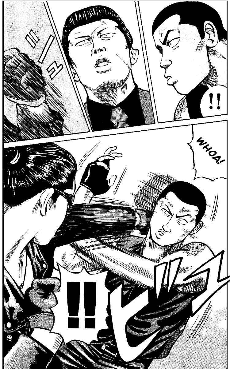 Read Crows Manga Online