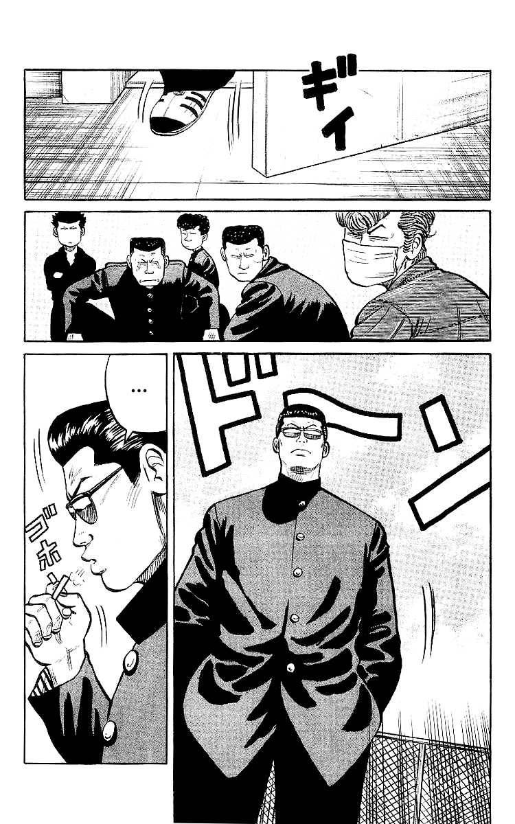 Read Crows Manga Online
