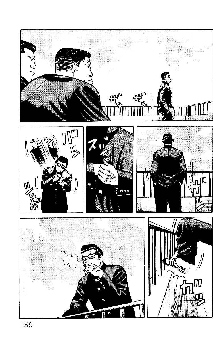 Read Crows Manga Online