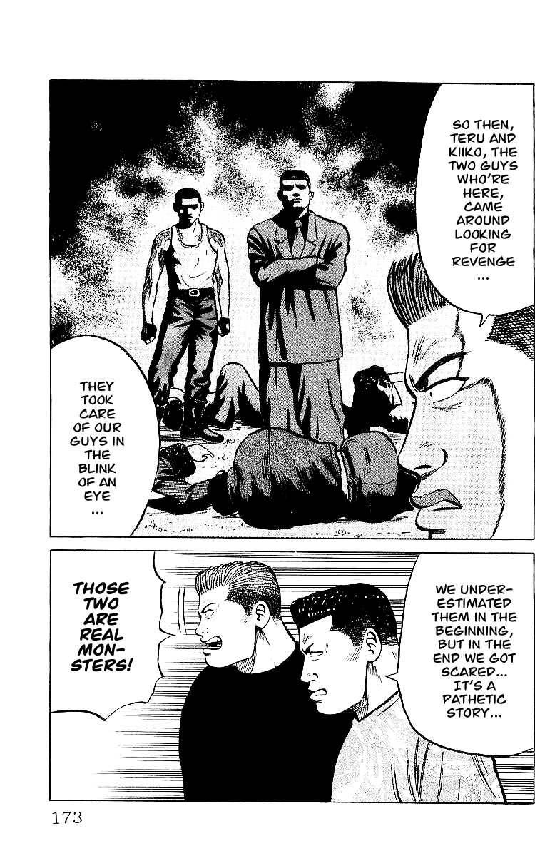 Read Crows Manga Online