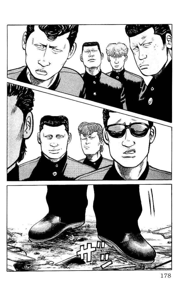 Read Crows Manga Online