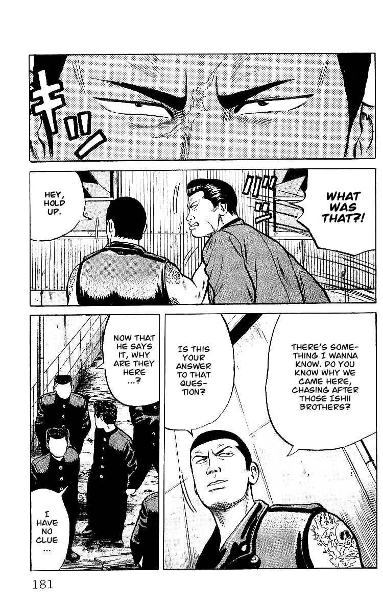 Read Crows Manga Online