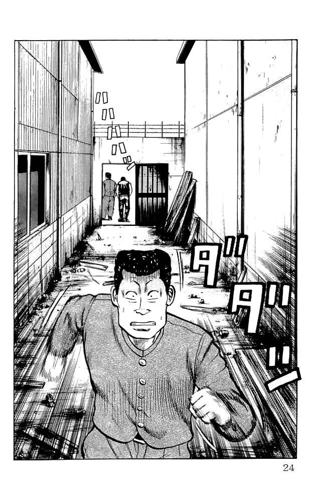 Read Crows Manga Online