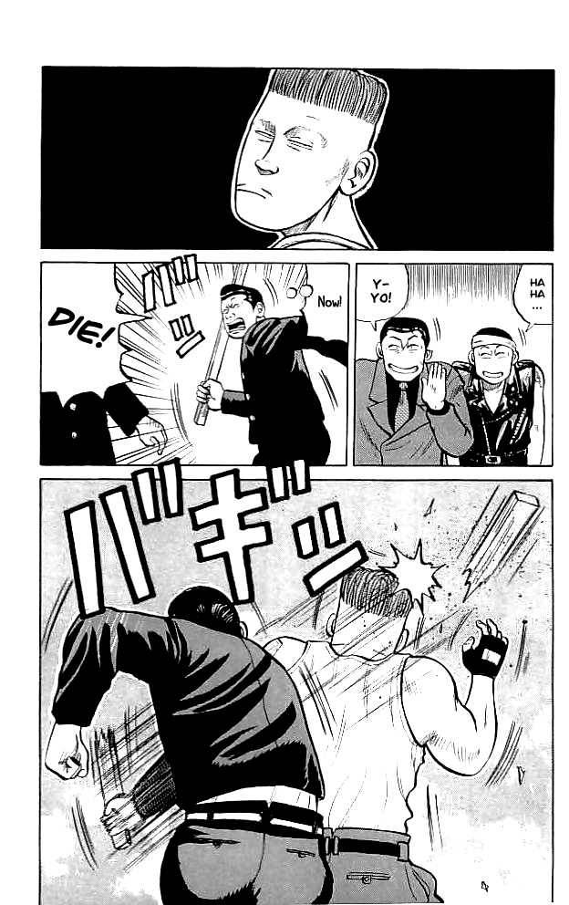 Read Crows Manga Online