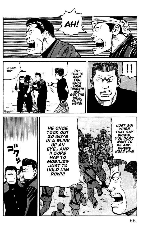 Read Crows Manga Online