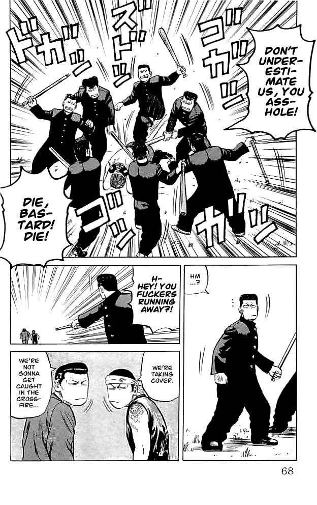 Read Crows Manga Online