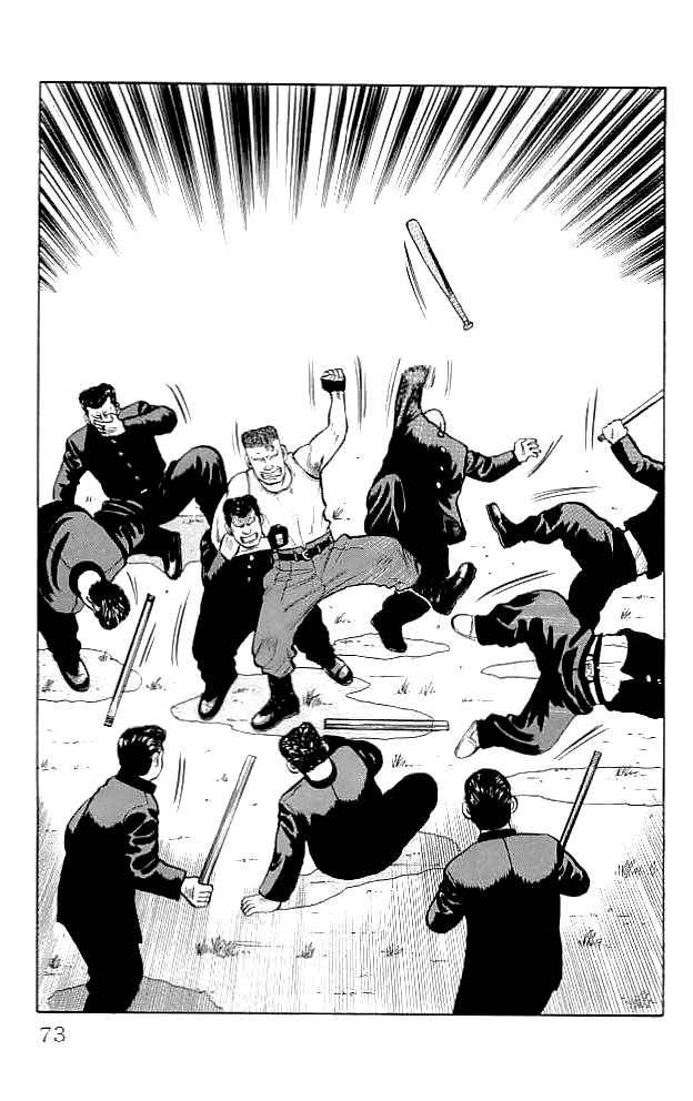 Read Crows Manga Online