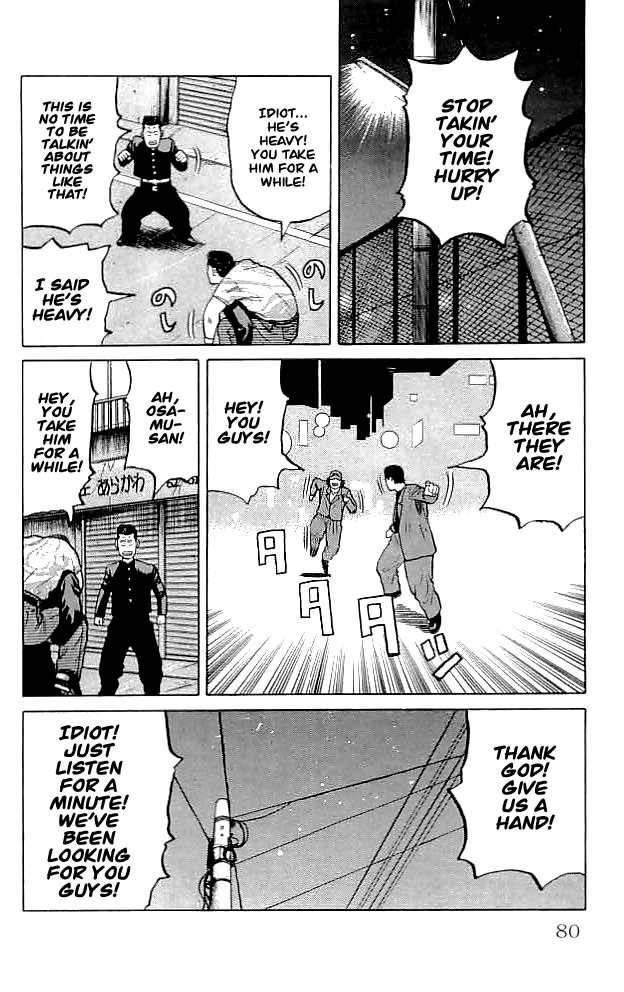 Read Crows Manga Online