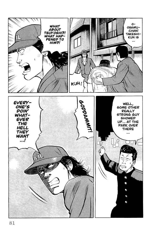 Read Crows Manga Online