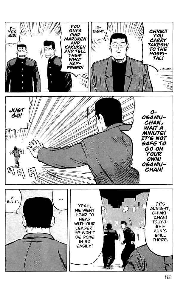 Read Crows Manga Online