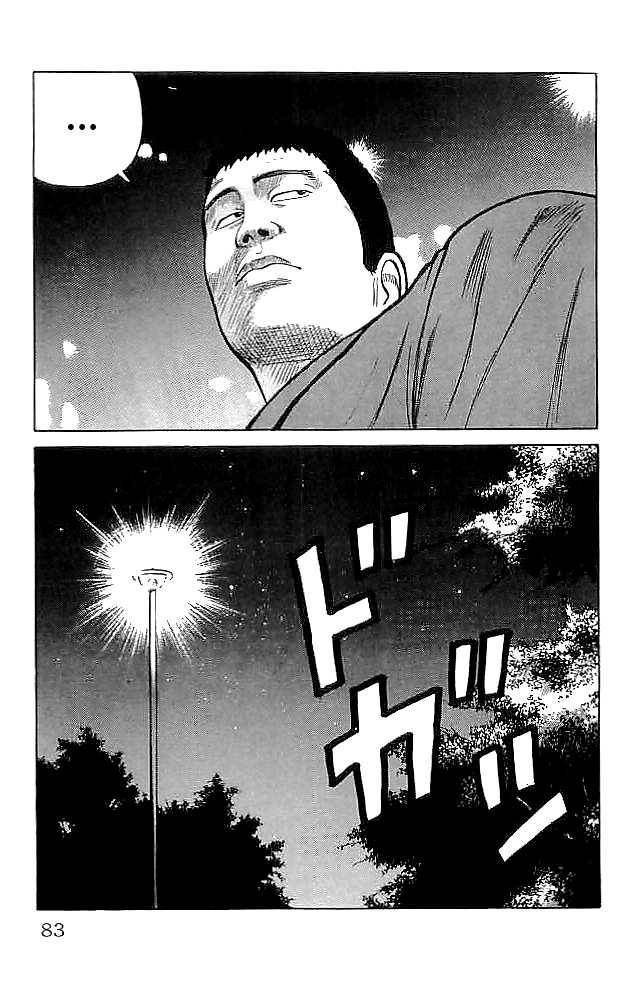 Read Crows Manga Online