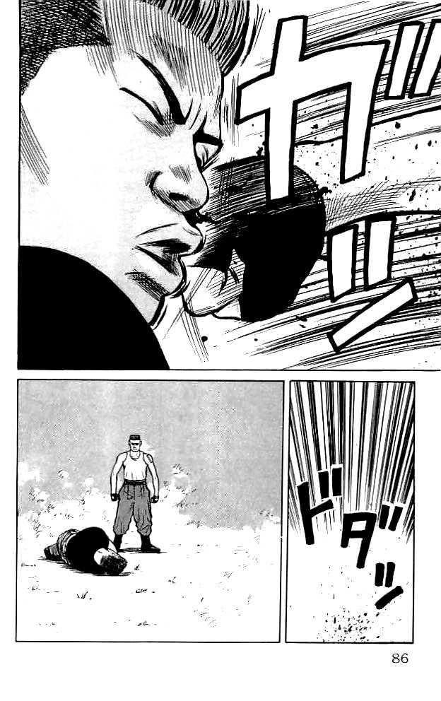 Read Crows Manga Online