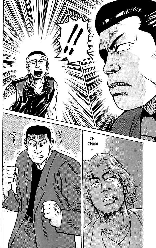 Read Crows Manga Online