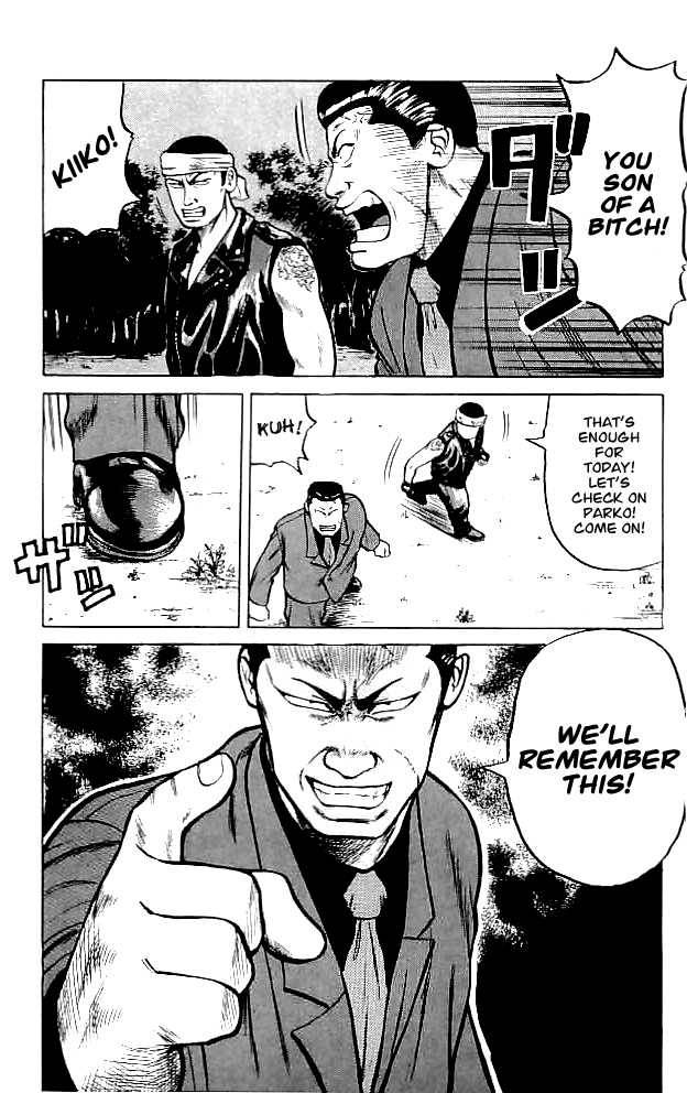 Read Crows Manga Online