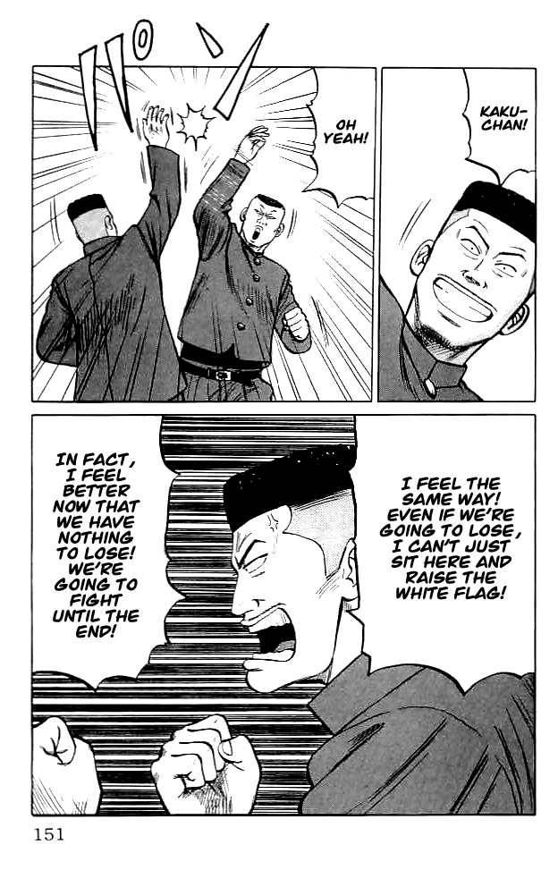 Read Crows Manga Online
