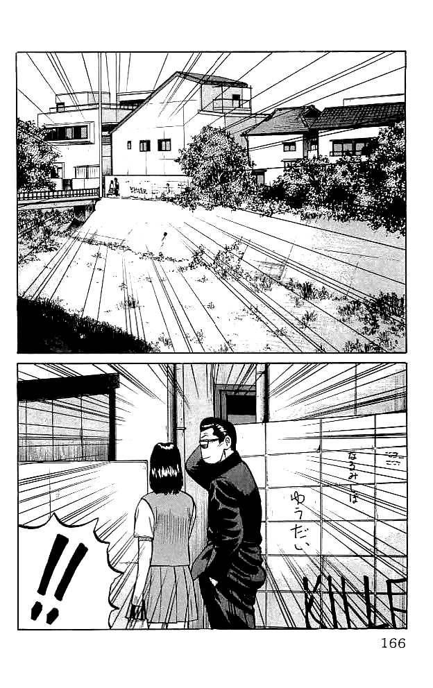 Read Crows Manga Online