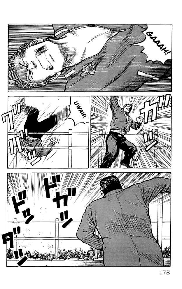 Read Crows Manga Online