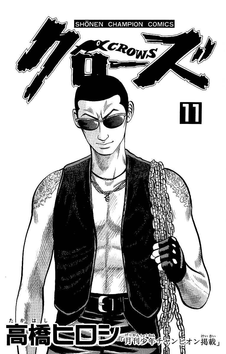 Read Crows Manga Online