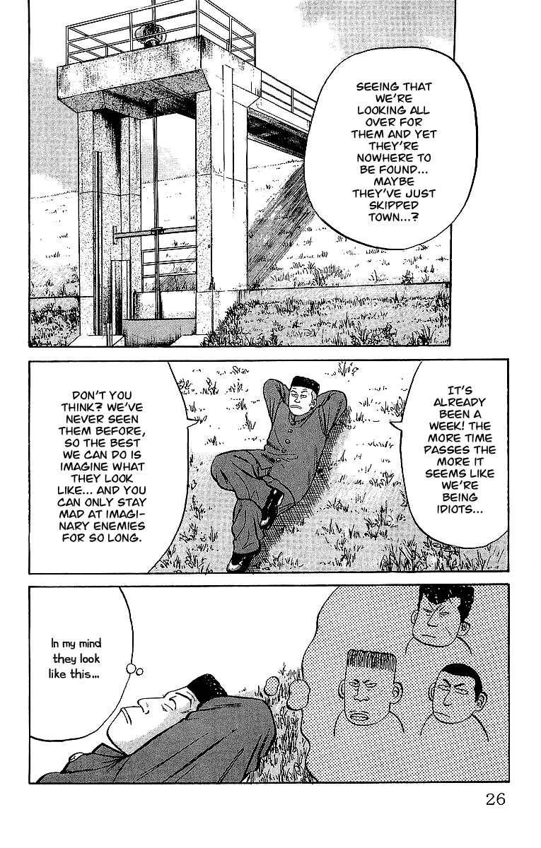 Read Crows Manga Online