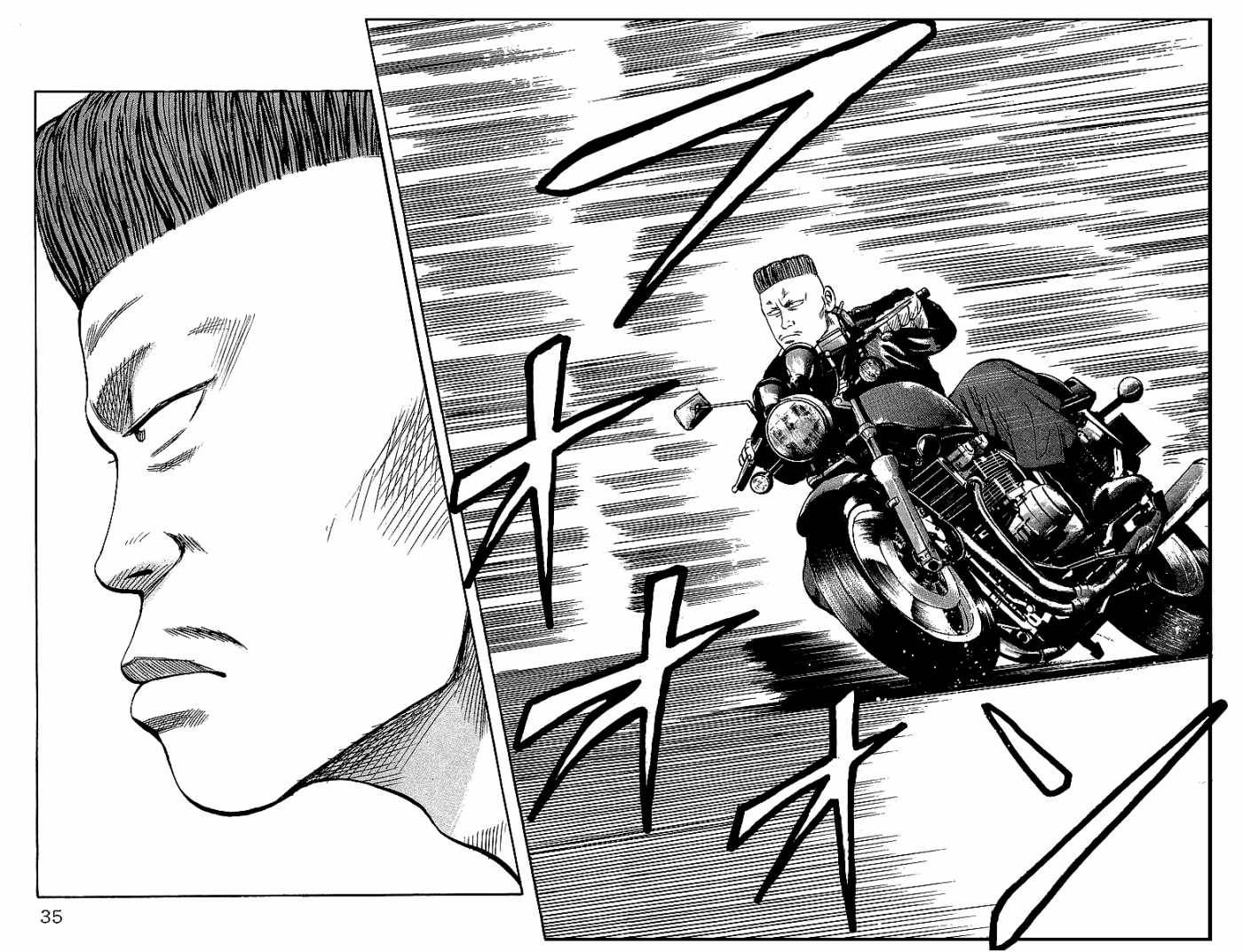 Read Crows Manga Online