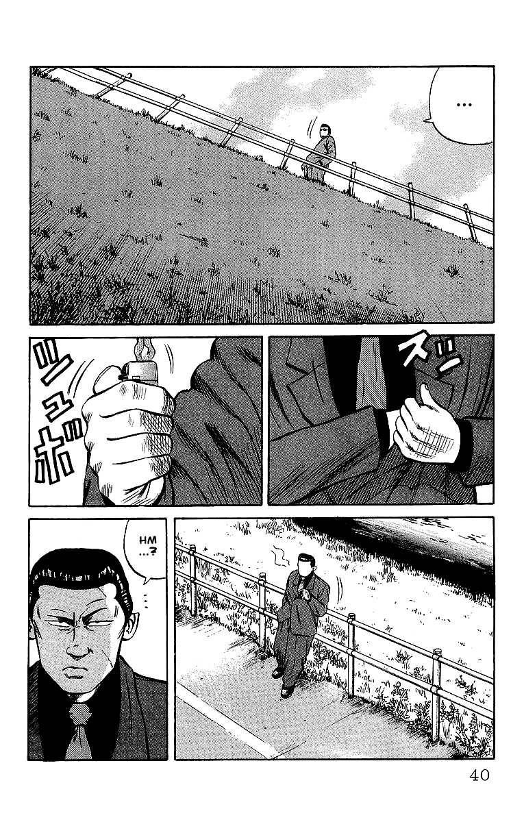 Read Crows Manga Online