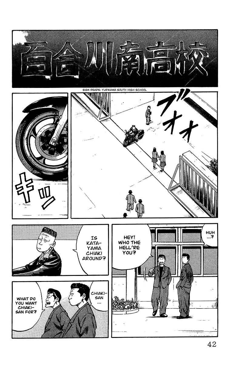 Read Crows Manga Online