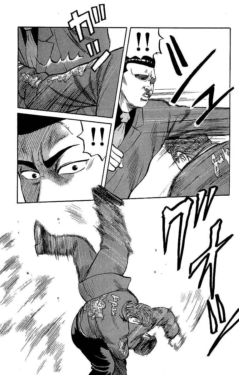 Read Crows Manga Online