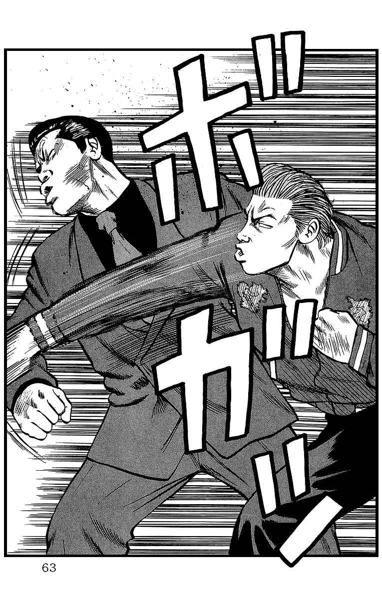 Read Crows Manga Online