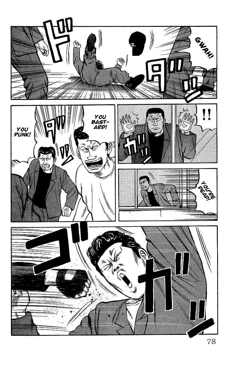 Read Crows Manga Online