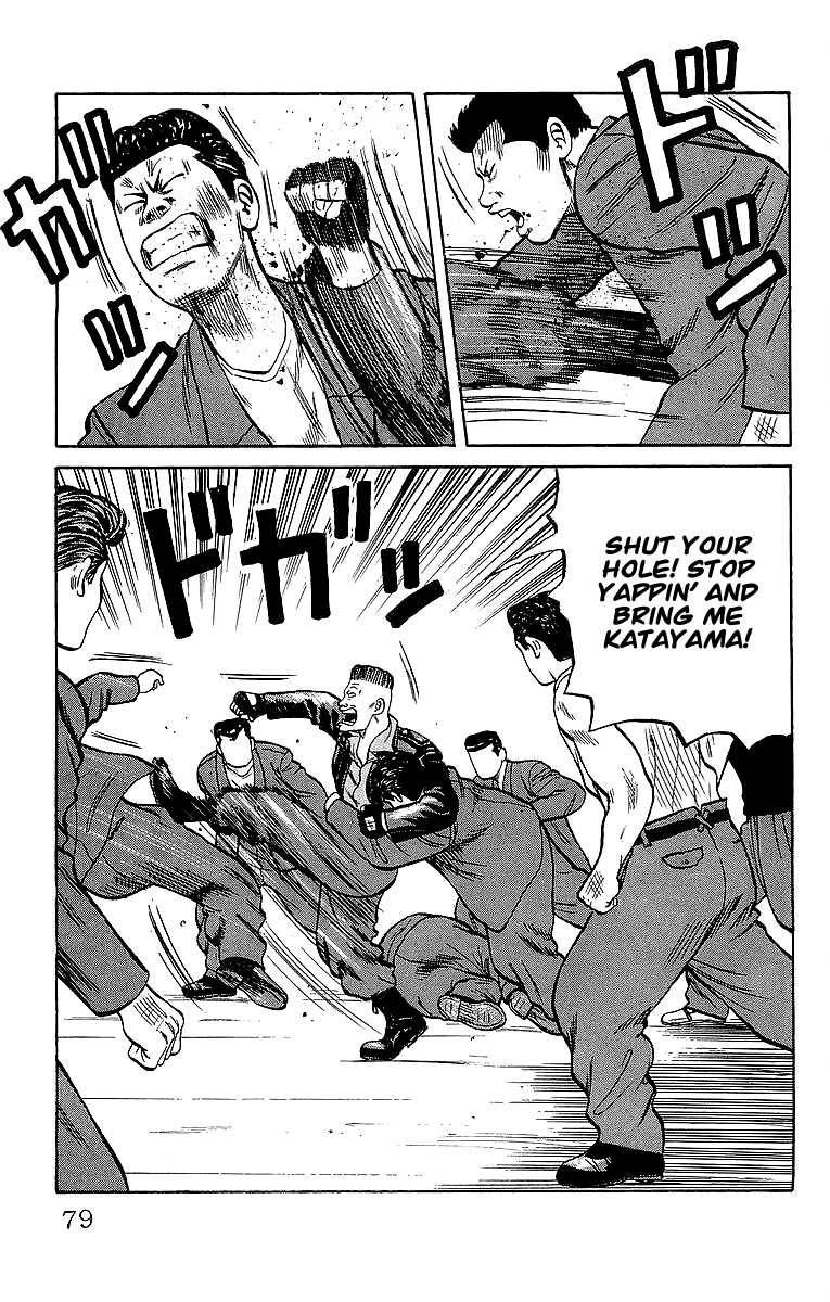 Read Crows Manga Online