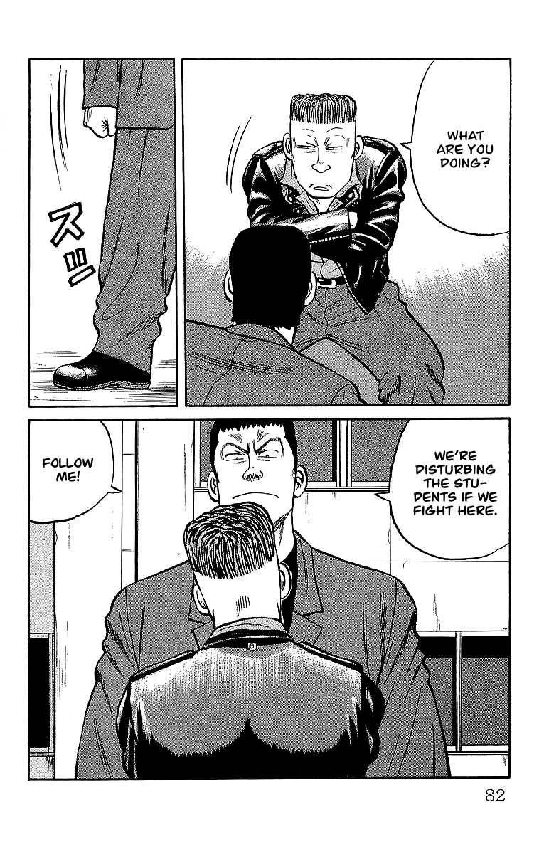 Read Crows Manga Online