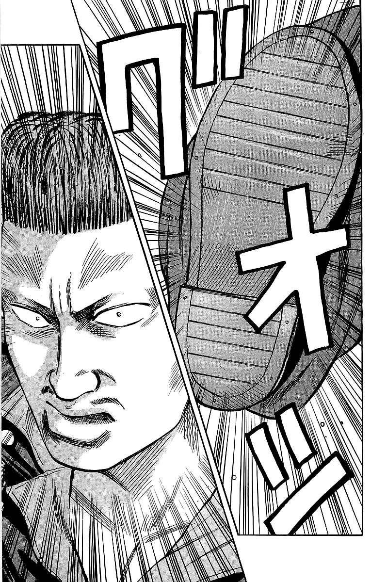 Read Crows Manga Online