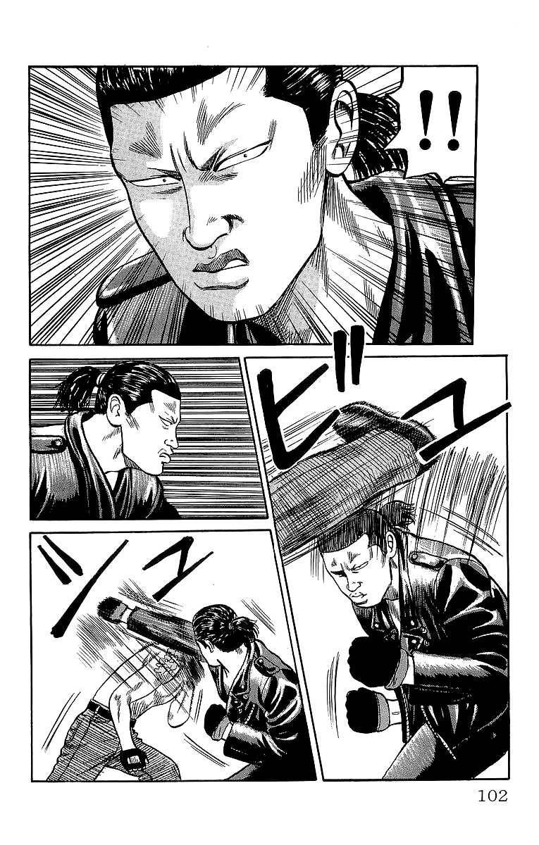 Read Crows Manga Online