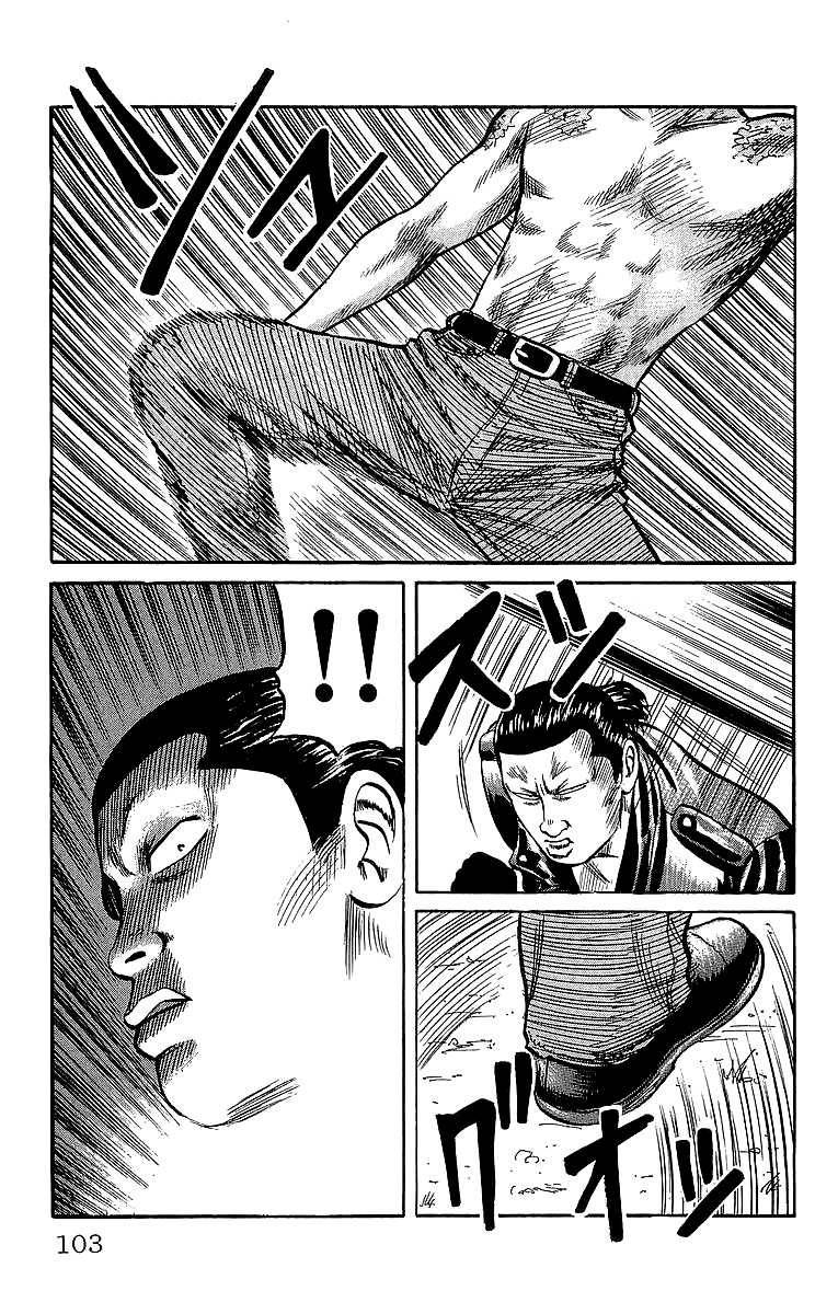 Read Crows Manga Online