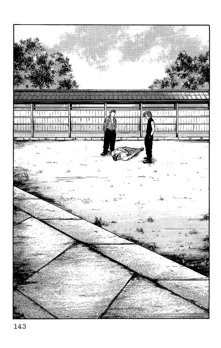 Read Crows Manga Online