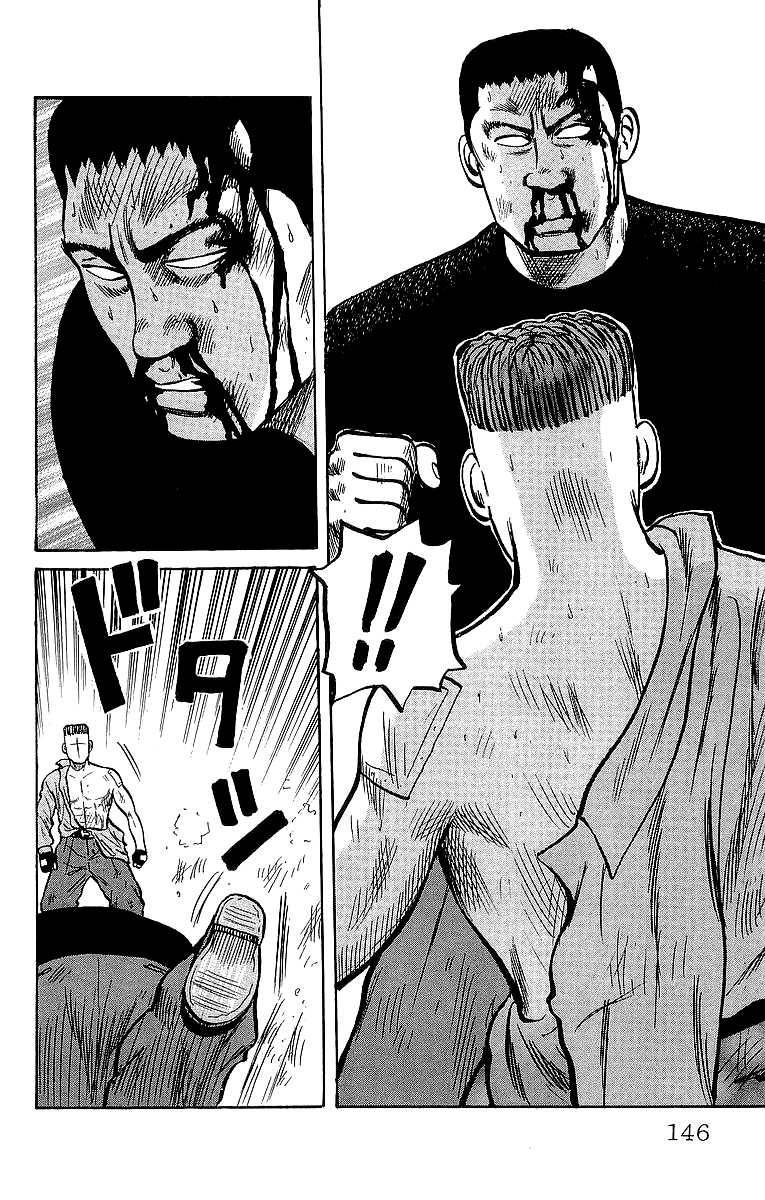 Read Crows Manga Online