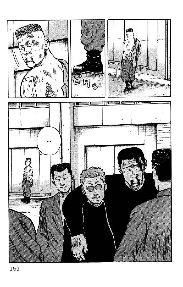 Read Crows Manga Online