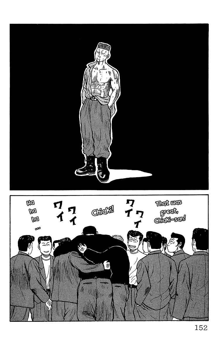 Read Crows Manga Online