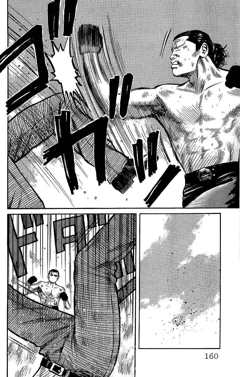 Read Crows Manga Online
