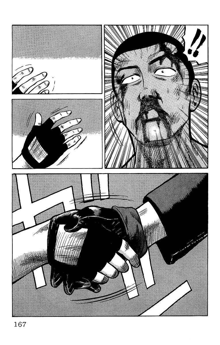 Read Crows Manga Online