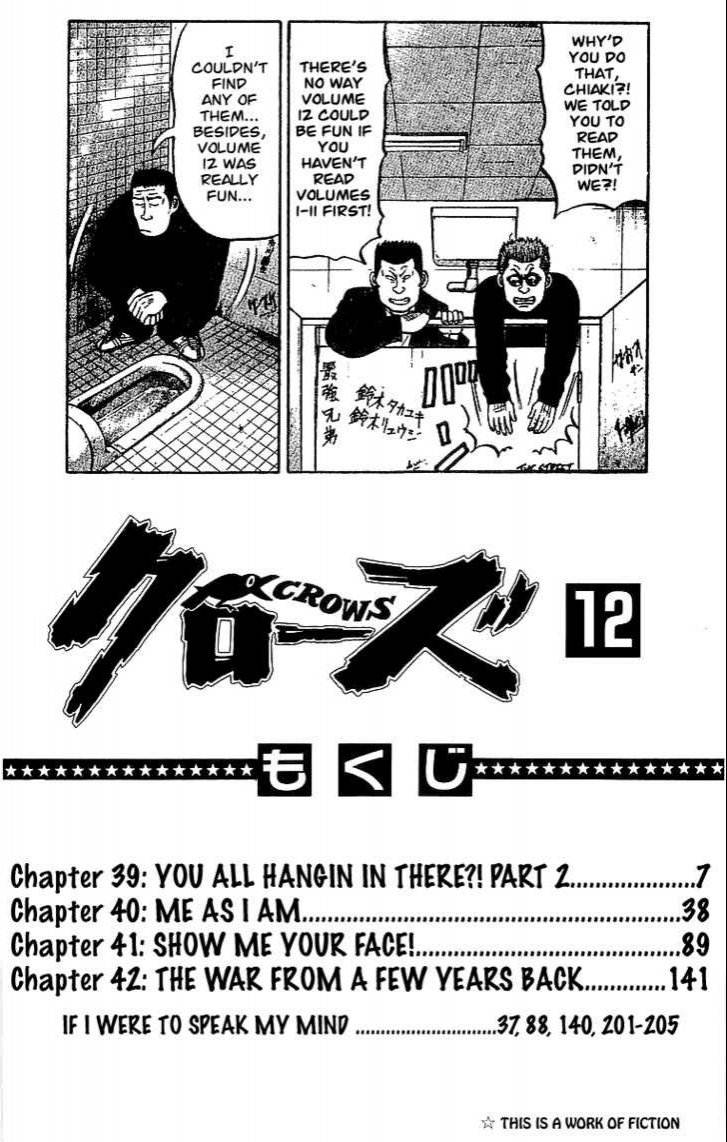 Read Crows Manga Online