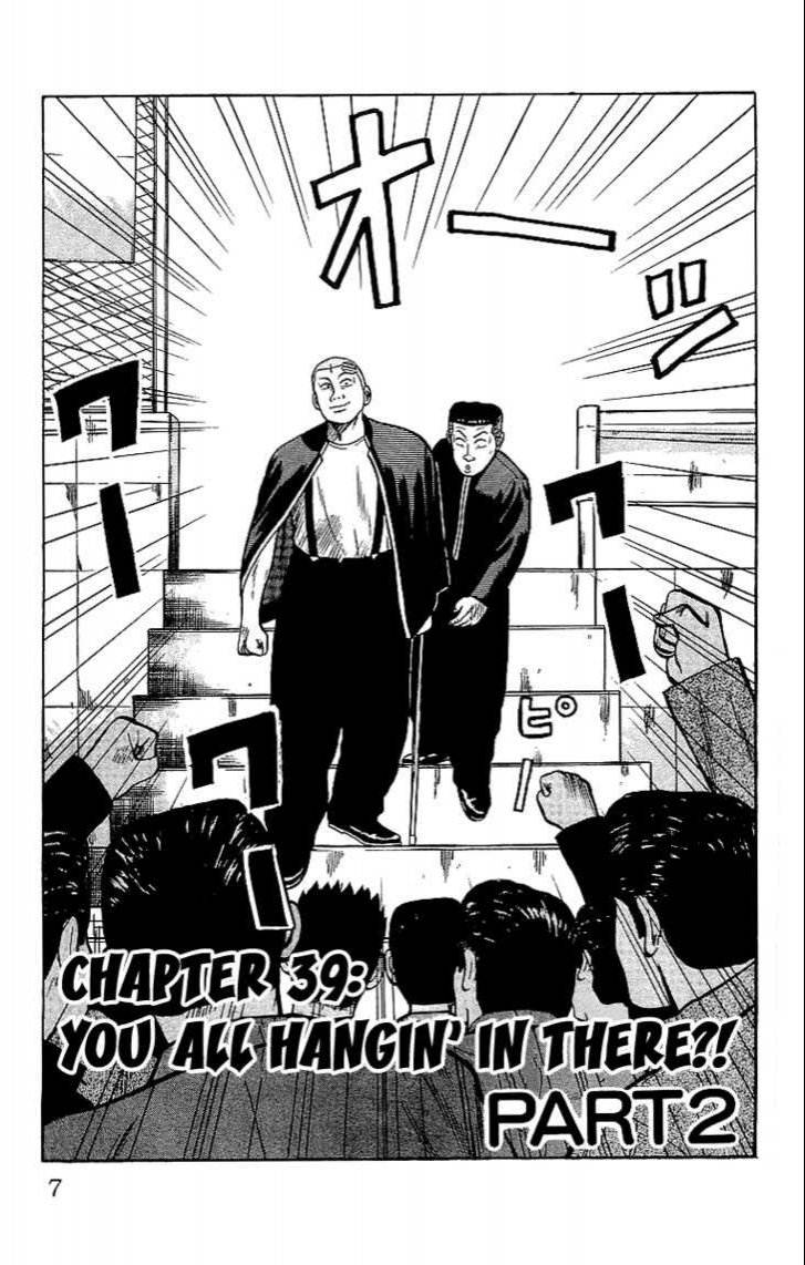 Read Crows Manga Online