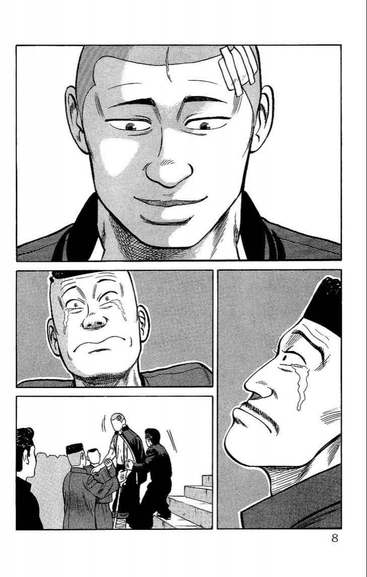 Read Crows Manga Online