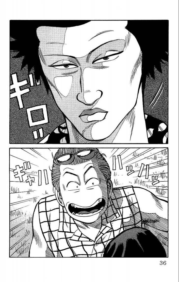 Read Crows Manga Online