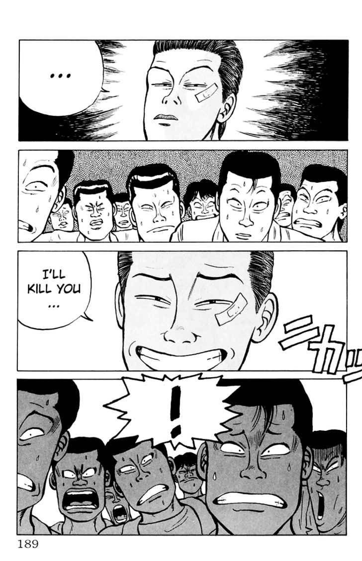Read Crows Manga Online