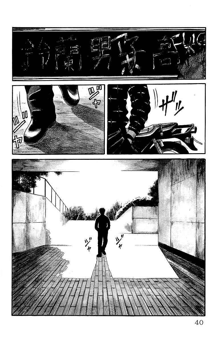 Read Crows Manga Online