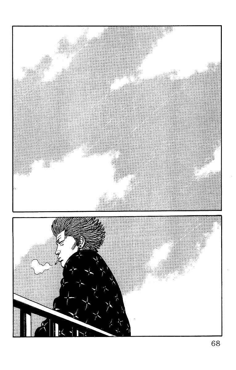 Read Crows Manga Online