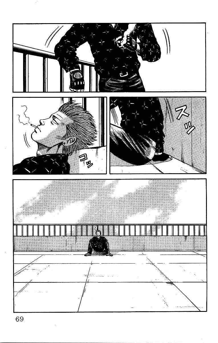 Read Crows Manga Online
